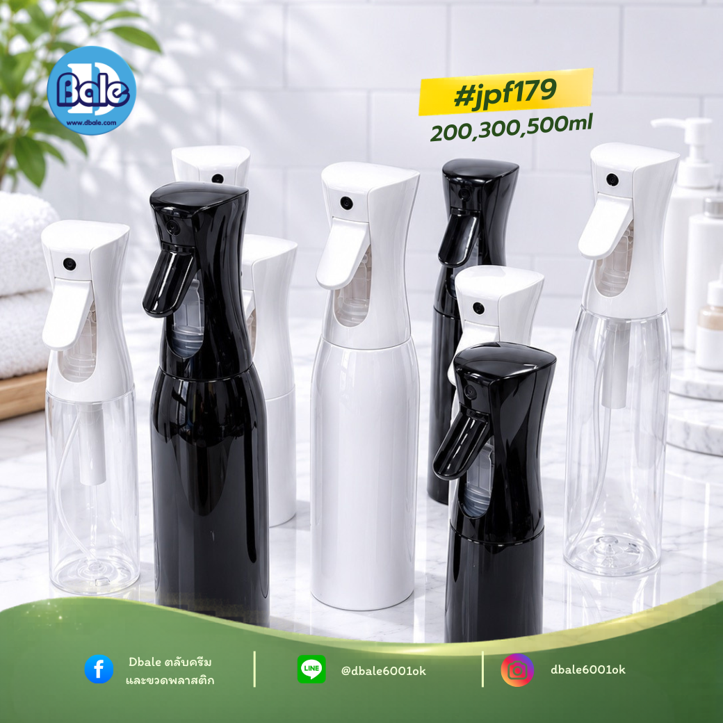 jpf179 200ml. ขวดเซรั่มสเปรย์ออโต้ทรงกลมพลาสติก 200ml.